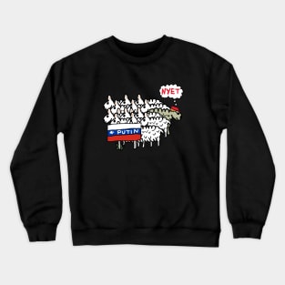 Anti Putin Crewneck Sweatshirt